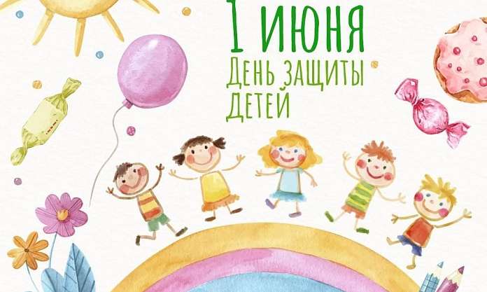В День защиты детей Управление Министерства юстиции РФ по Амурской области проведёт горячую телефонную линию