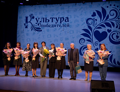 День работника культуры в ОКЦ (25.03.2025)
