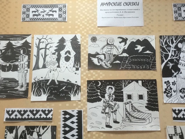 В библиотеке «Диалог» открылась выставка «Амурские сказки»