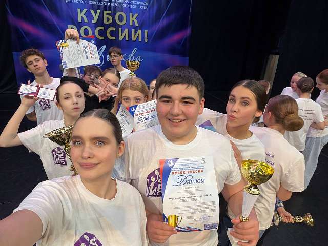 Образцовая театральная студия «Этюд» покорила столичные подмостки, завоевав россыпь наград на международном фестивале «Кубок России»