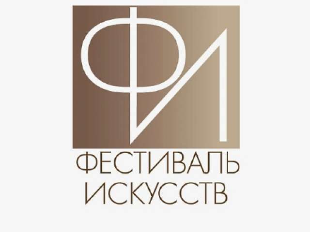 Нацпроект "Фестиваль искусств" открывает путь к реализации творческого потенциала жителей областного центра