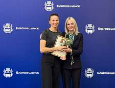 В Благовещенске подвели итоги Года семьи (18.12.2024)