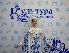 День работника культуры в ОКЦ (25.03.2025)
