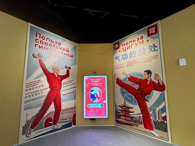 В Благовещенске открылся Дом российско-китайской дружбы