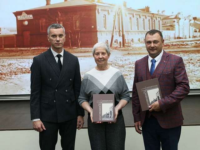 «Благовещенск. Архитектурное наследие центральной части города»: в амурской столице презентовали книгу ведущего архитектора ЦСН Ирины Коробий