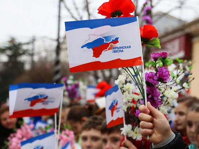 В честь воссоединения Крыма с Россией в учреждениях культуры состоятся праздничные акции