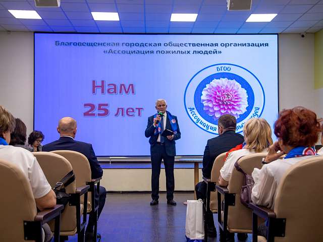 Благовещенская «Ассоциация пожилых людей» празднует своё 25-летие