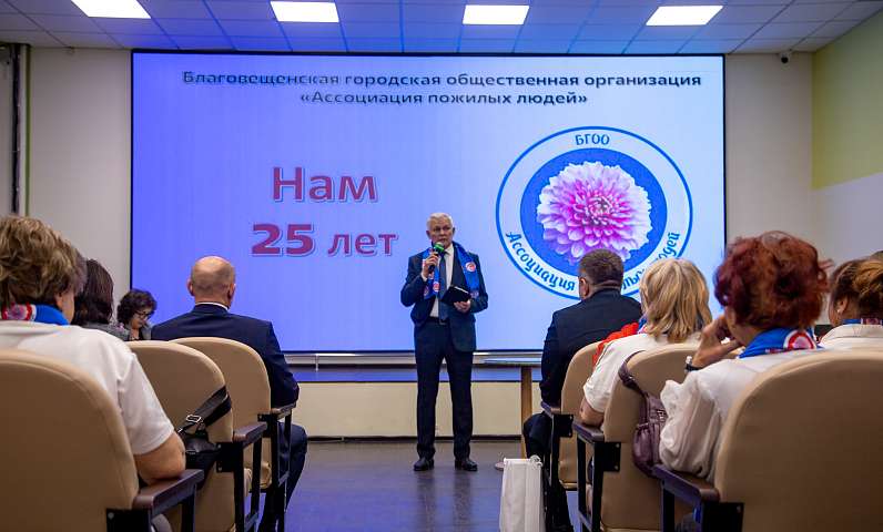 Благовещенская «Ассоциация пожилых людей» празднует своё 25-летие