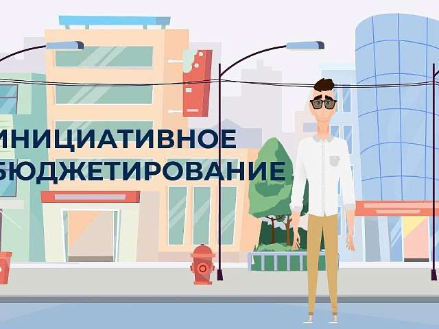 Жители Благовещенска и близлежащих сел могут повлиять на судьбу учреждений культуры