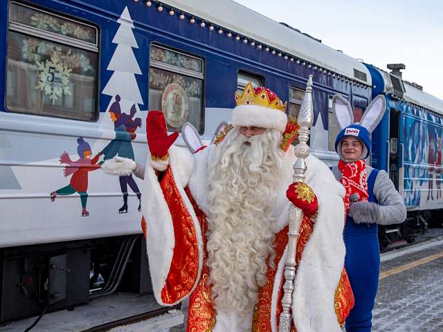 Столицу Приамурья посетил поезд главного волшебника страны