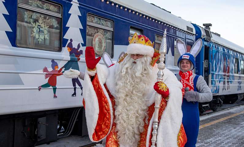Столицу Приамурья посетил поезд главного волшебника страны