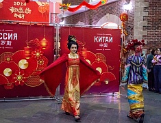 «Китайский Новый год – дракон, порождающий поток всеобщего процветания» (02.02.2024)