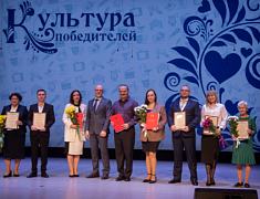 День работника культуры в ОКЦ (25.03.2025)
