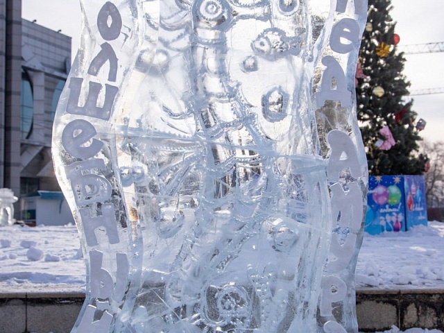Фестиваль ледовых скульптур «Волшебный лёд Амура» (08.01.2023)