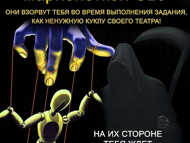 ⁣В соцсетях и мессенджерах украинские вербовщики под видом «безопасных чатов» или «подработки» вовлекают подростков в диверсионную деятельность