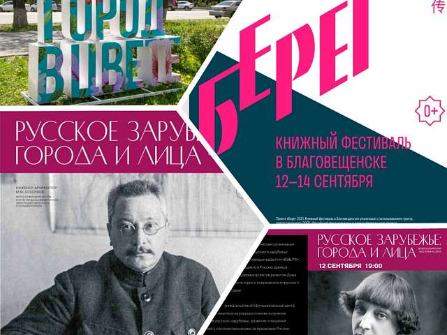 Предлагаем вашему вниманию подборку интересных мероприятий на ближайшее время