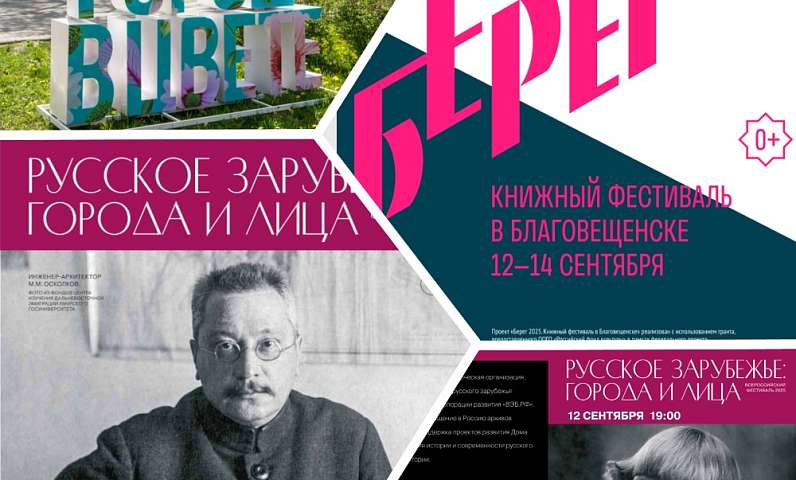 Предлагаем вашему вниманию подборку интересных мероприятий на ближайшее время