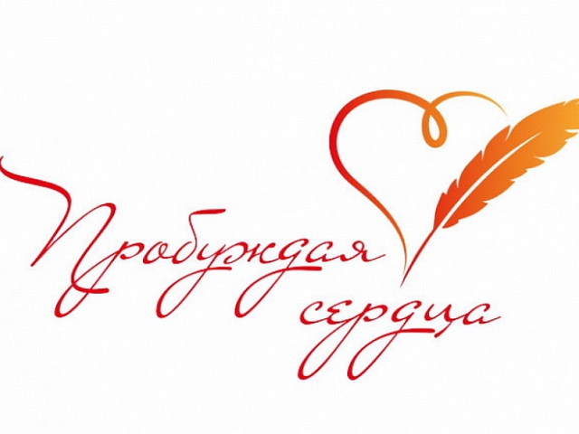 «Пробуждая сердца»: стартовал Всероссийский онлайн-конкурс, посвященный памяти Василия Ланового