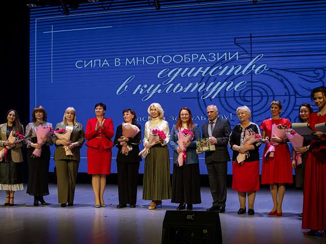 В Общественно‑культурном центре с теплом и торжественностью прошло праздничное мероприятие, посвящённое Дню работника культуры