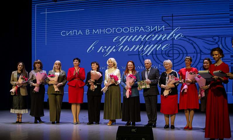 В Общественно‑культурном центре с теплом и торжественностью прошло праздничное мероприятие, посвящённое Дню работника культуры