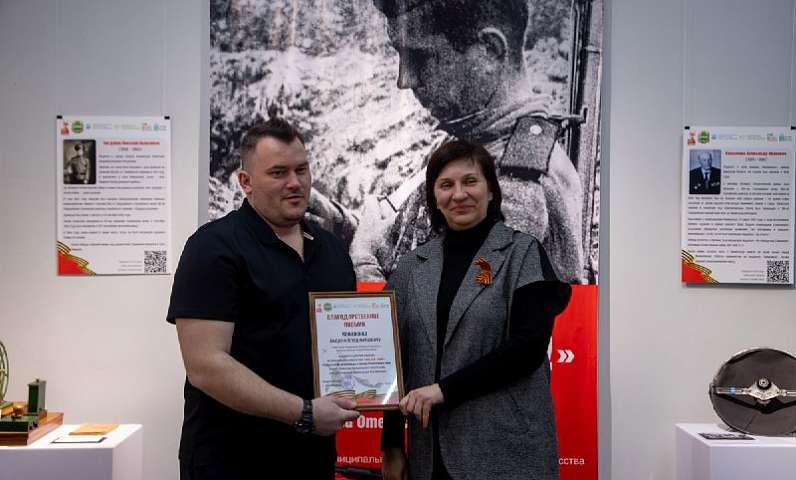 Стартует конкурсный отбор на предоставление Муниципального гранта в сфере культуры и искусства г. Благовещенска