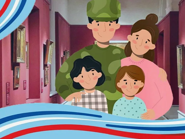 Проект «многофункционального сервиса обмена информацией» позволит участникам СВО, не предоставляя документов, посещать музеи по льготной программе