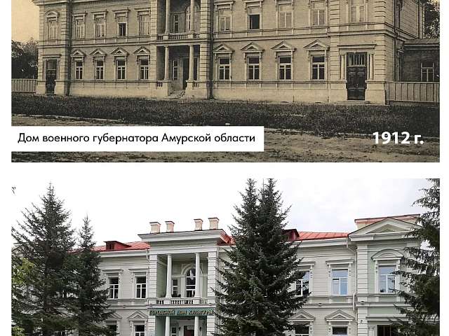В год 170‑летия Благовещенска горожан приглашают рассказать о знаковых местах города