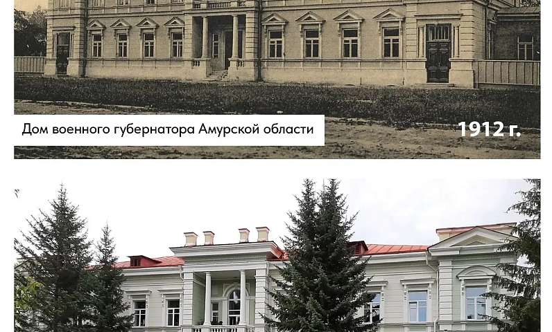 В год 170‑летия Благовещенска горожан приглашают рассказать о знаковых местах города