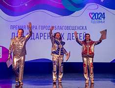 Церемония чествования стипендиатов премии мэра Благовещенска (22.12.2024)