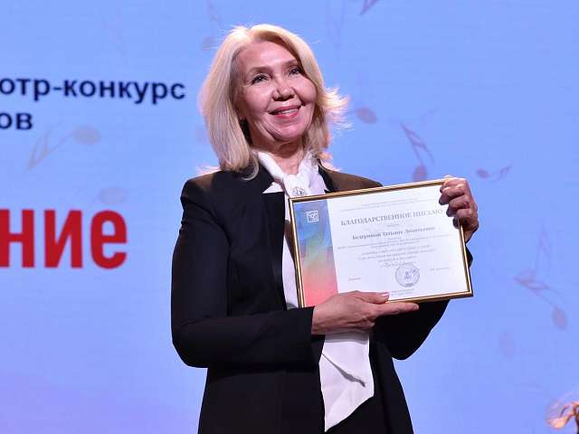 Сегодня свой юбилей отмечает Татьяна Леонтьевна Бедёрина - заслуженный работник культуры России, директор ЦДШИ им. М.Ф. Кнауф-Каминской