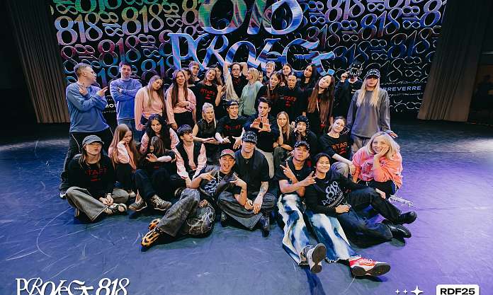 Танцоров амурской столицы приглашают принять участие в Международном танцевальном чемпионате Project818