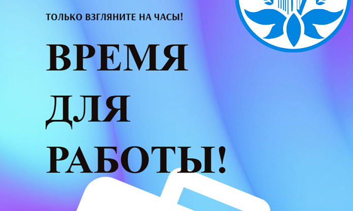 Управление культуры администрации города Благовещенска информирует о предстоящем конкурсном отборе для включения в кадровый резерв по ведущей должности муниципальной службы категории «Специалисты» - консультант