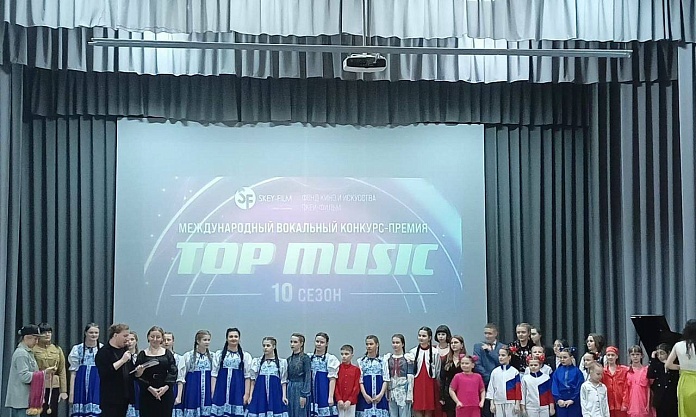 Вокалисты Общественно-культурного центра пополнили копилку наград на Международном фестивале-конкурсе “TOPMUSIC”