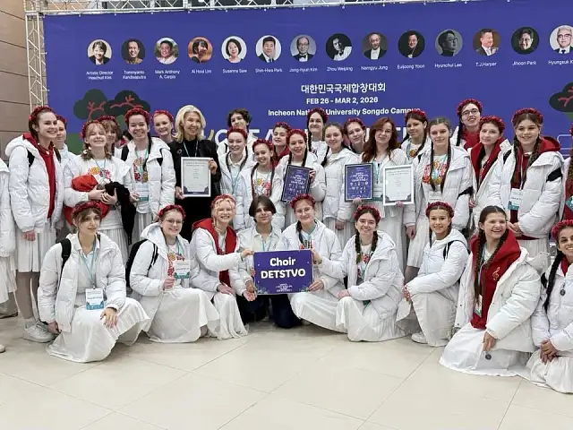 Образцовый академический хор «Детство» стал двукратным победителем международного конкурса в Южной Корее