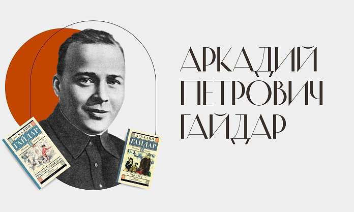 Патриотический фильм, созданный по мотивам повести Аркадия Гайдара "Тимур и его команда" покажут на киноэкранах Благовещенска