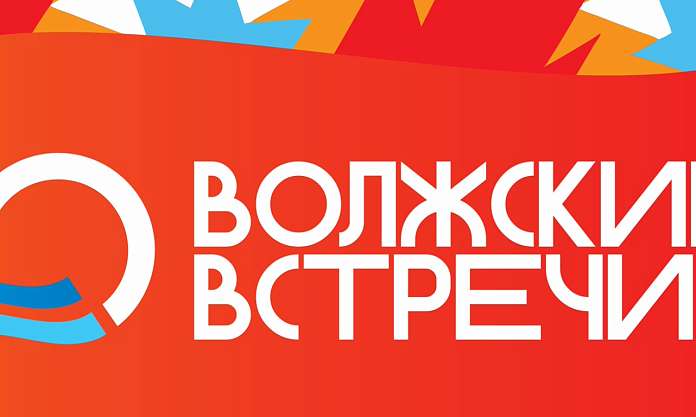 Откройте для себя мир медиа и кино на Международном Фестивале «Волжские встречи‑36»