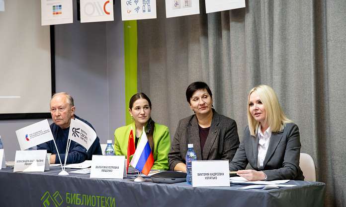 В Благовещенске презентовали масштабный литературный проект, подержанный Президентским фондом культурных инициатив