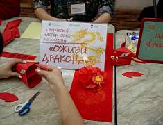 Празднование Китайского Нового года в ТРЦ "Острова" (22.01.25)