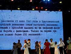 Открытие Года защитника Отечества, презентация театрализованной программы  «Живая память народа» (20.02.2025)