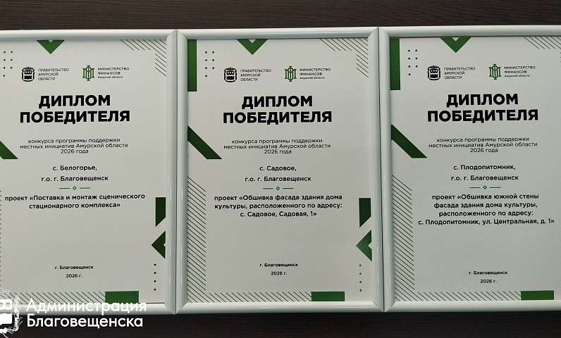 Дома культуры сёл Садовое, Плодопитомник и Белогорье получат 6,5 миллионов на модернизацию