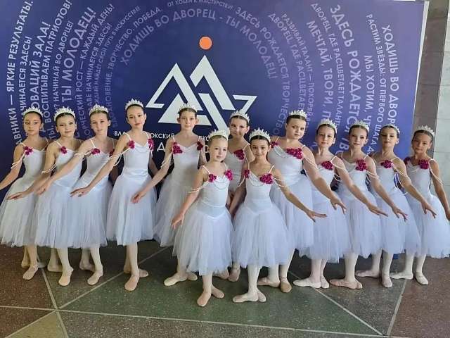 Юные балерины Общественно-культурного центра покорили столицу Приморья