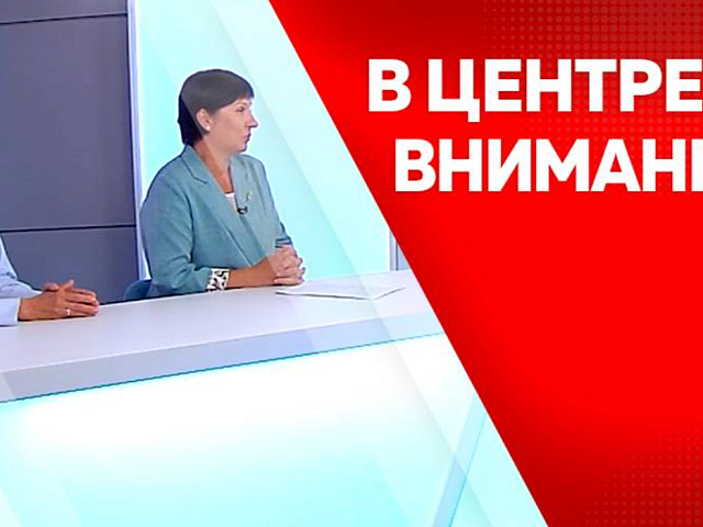 Начинку XI Международного фестиваля "Детство на Амуре" обсудили в рамках телепроекта "В центре внимания"