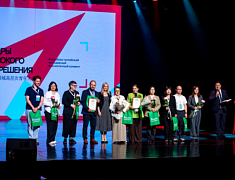 Открытие Российско-китайского молодёжного библиотечного конвента (03.06.2025)