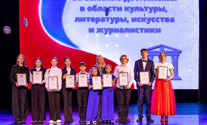 В Благовещенске состоялась церемония награждения стипендиатов премии мэра