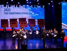 Открытие Года защитника Отечества, презентация театрализованной программы  «Живая память народа» (20.02.2025)
