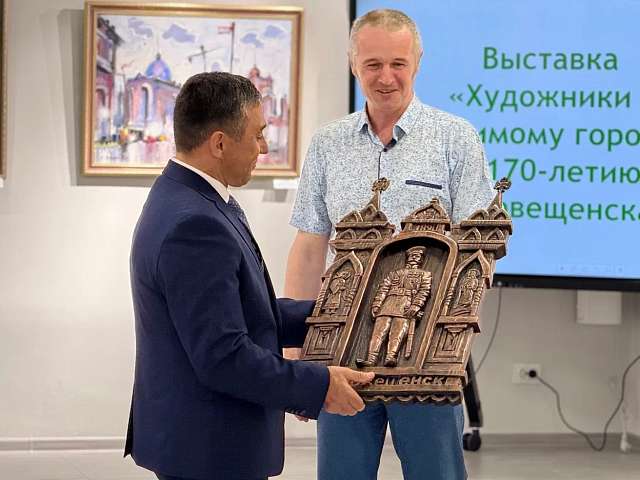 В Детской художественной школе им. П.С. Евстафьева торжественно открылась выставка «Художники — любимому городу. К 170‑летию Благовещенска»