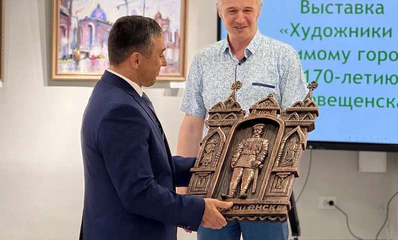 В Детской художественной школе им. П.С. Евстафьева торжественно открылась выставка «Художники — любимому городу. К 170‑летию Благовещенска»
