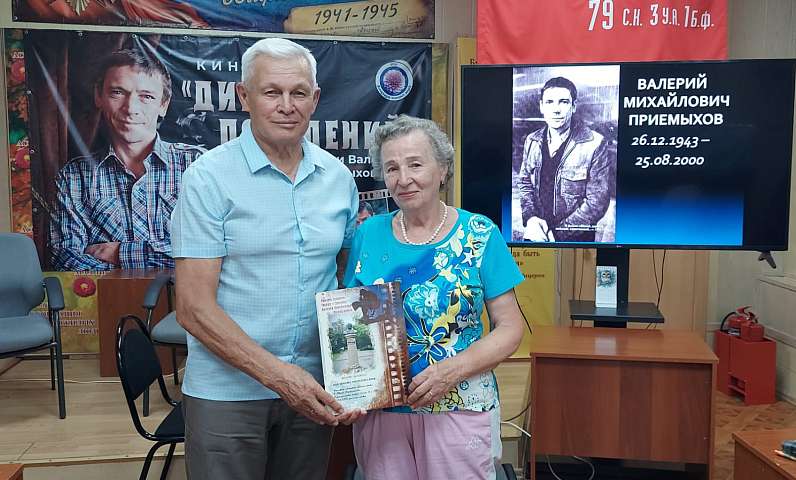 Благовещенцы почтили память Валерия Приёмыхова в двадцать пятую годовщину со дня ухода выдающегося земляка
